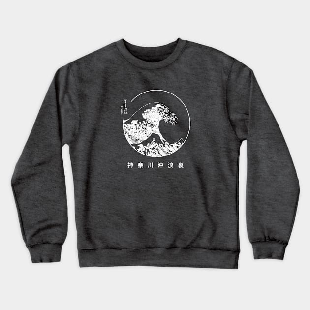 Great Wave Kanagawa Japan Hokusai Crewneck Sweatshirt by SolidFive7